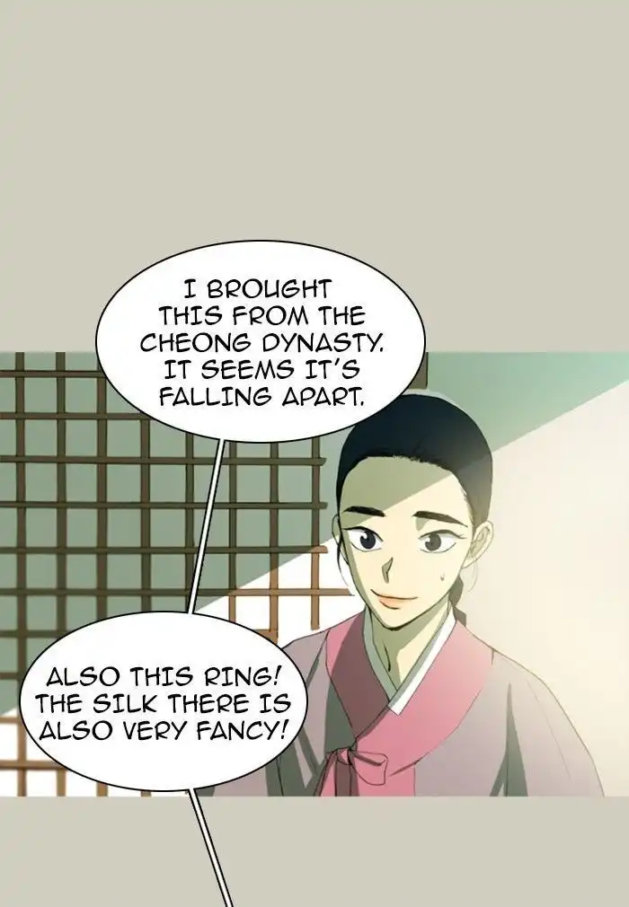 Manyeo Sanyang Chapter 32 9